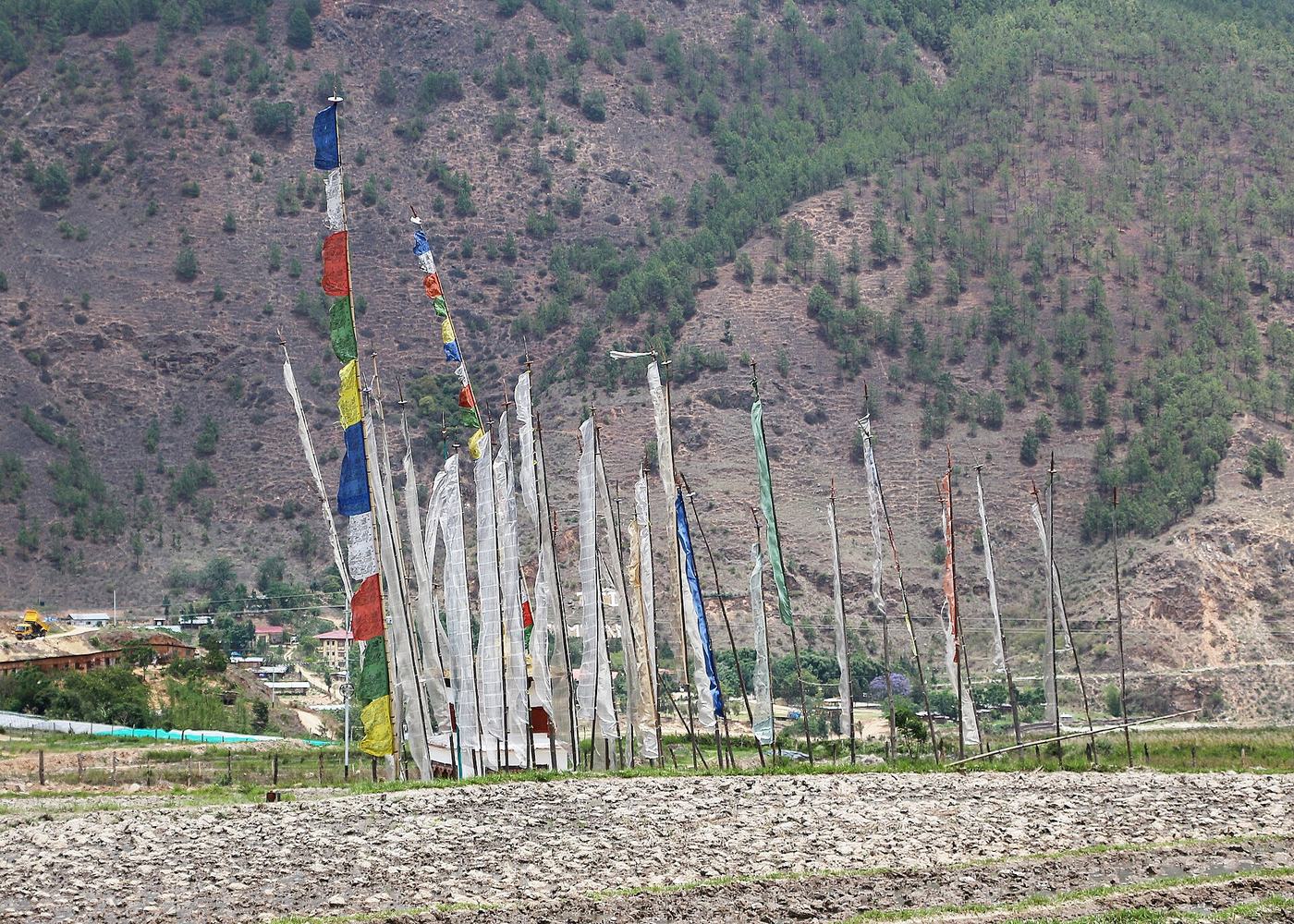 Trongsa Tshechu